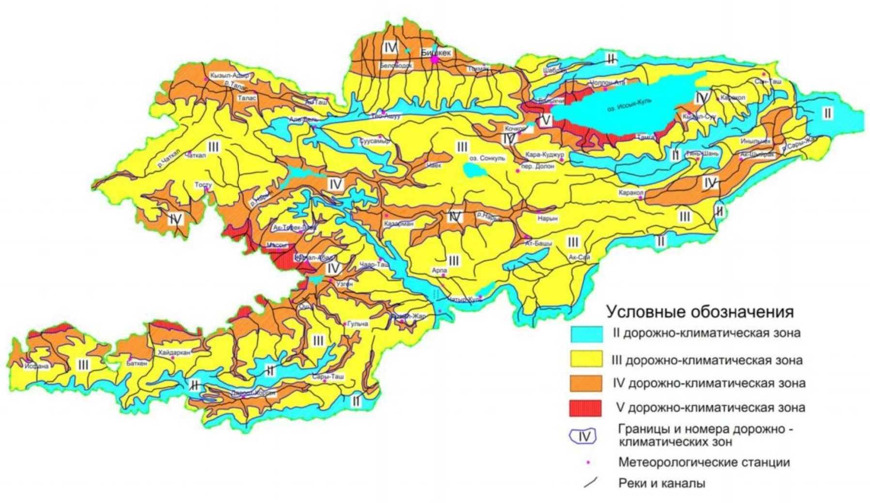 Дорожно-климатическое районирование Кыргызской Республики (согласно СНиП КР 32-01:2004)