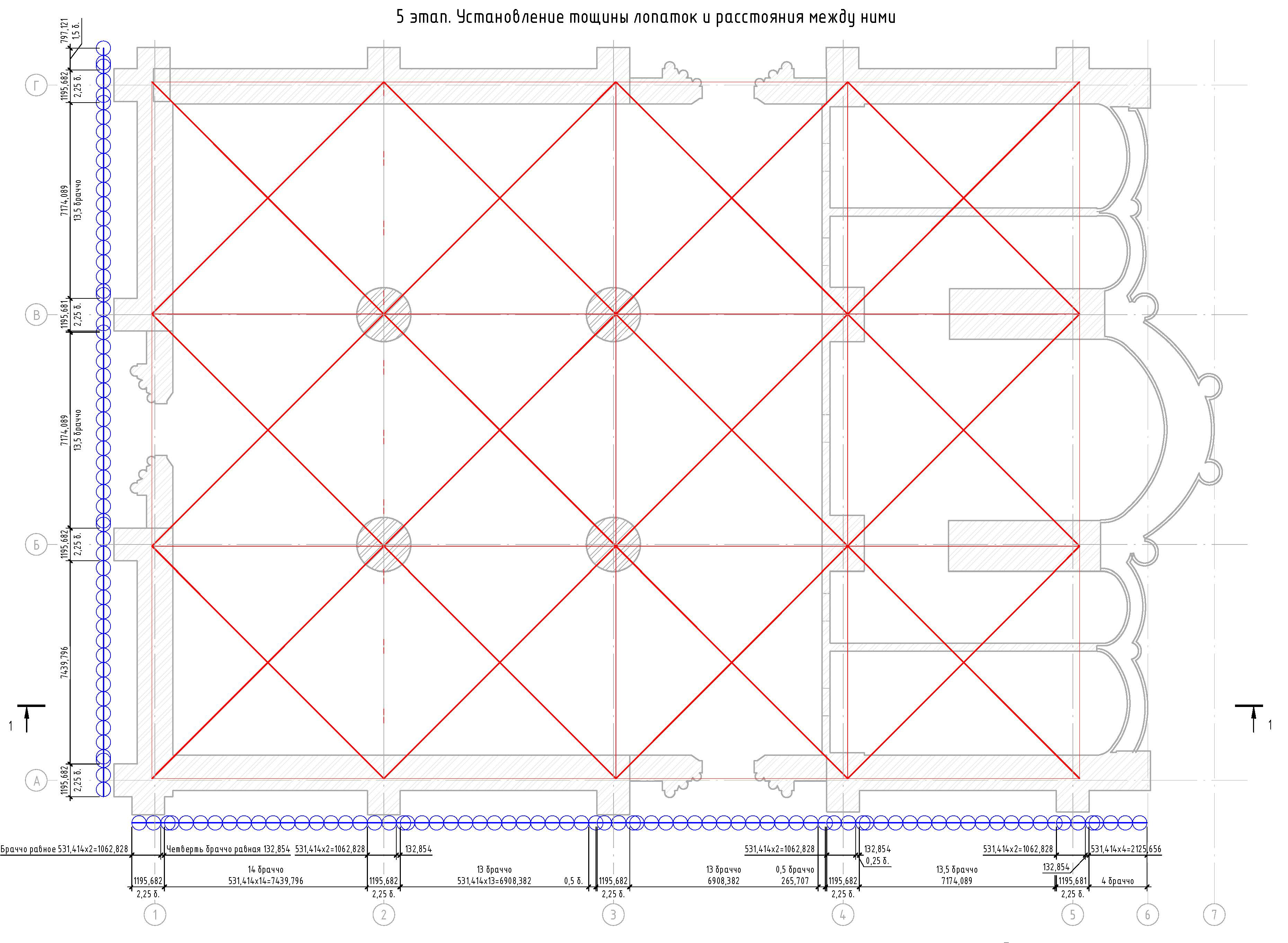 Этап 5. Разметка толщины лопаток и расстояния между ними