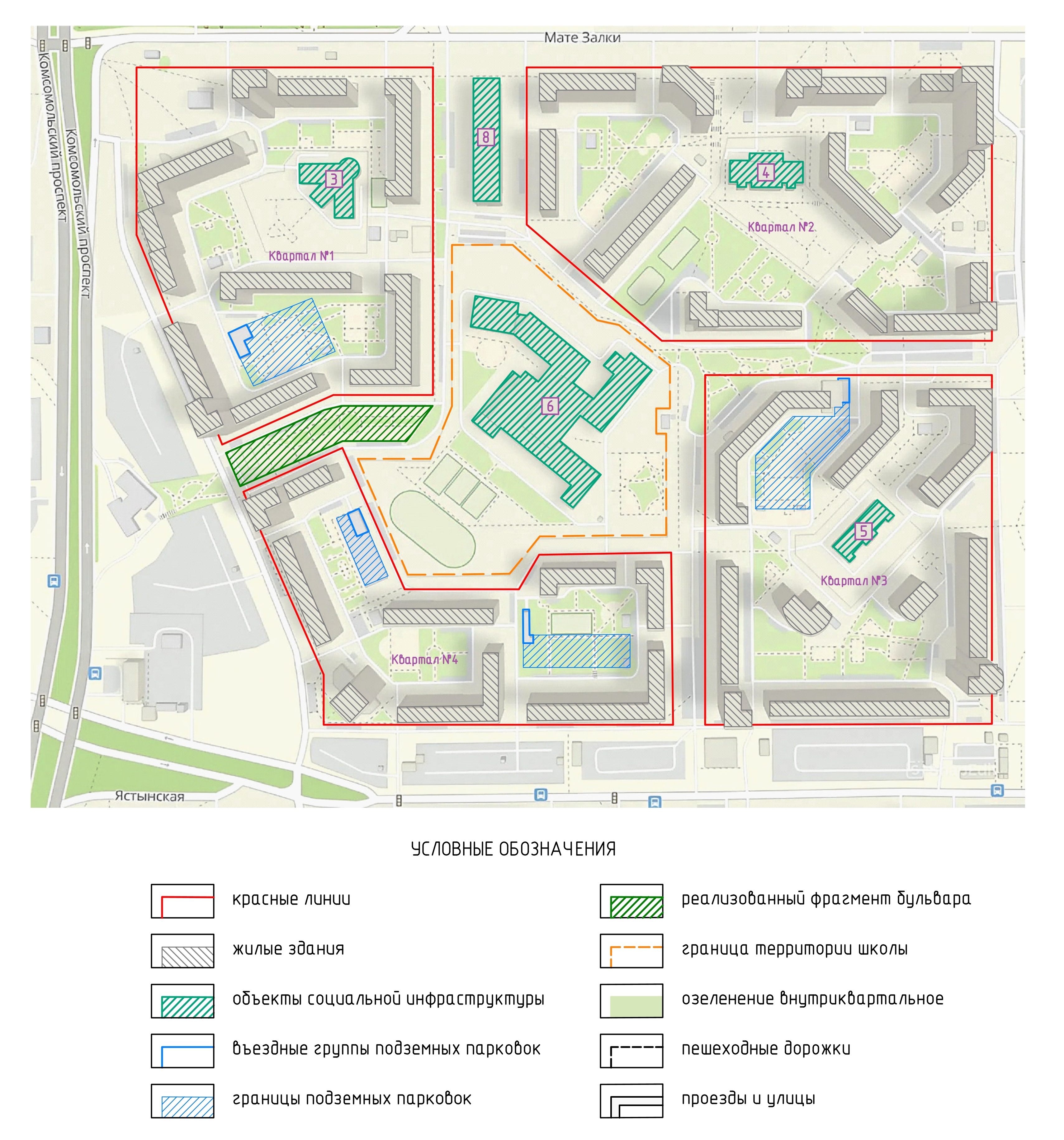 Схема фактического использования территории микрорайона «Ястынское поле»