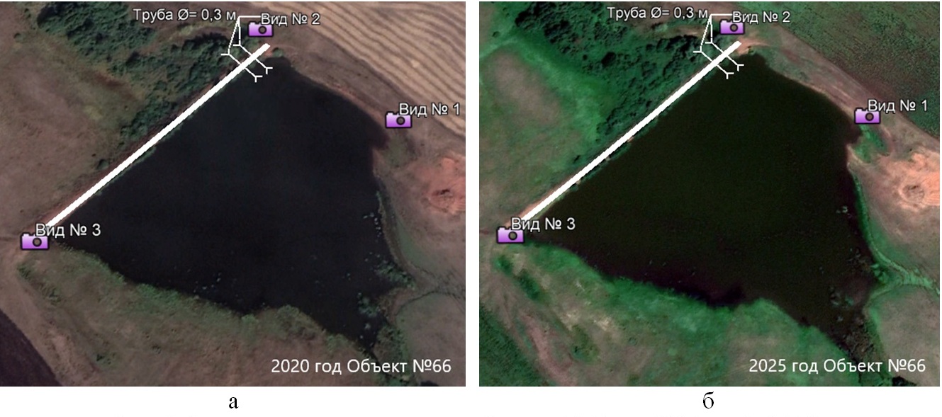 Ретроспективные снимки объекта № 66 за 2020 г.(а), 2025 г.(б)