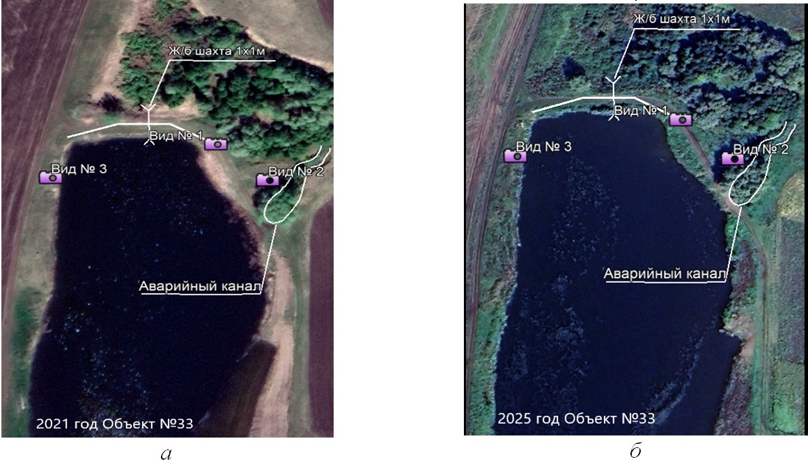 Ретроспективные снимки объекта № 33 за 2021 г.(а), 2025 г.(б)