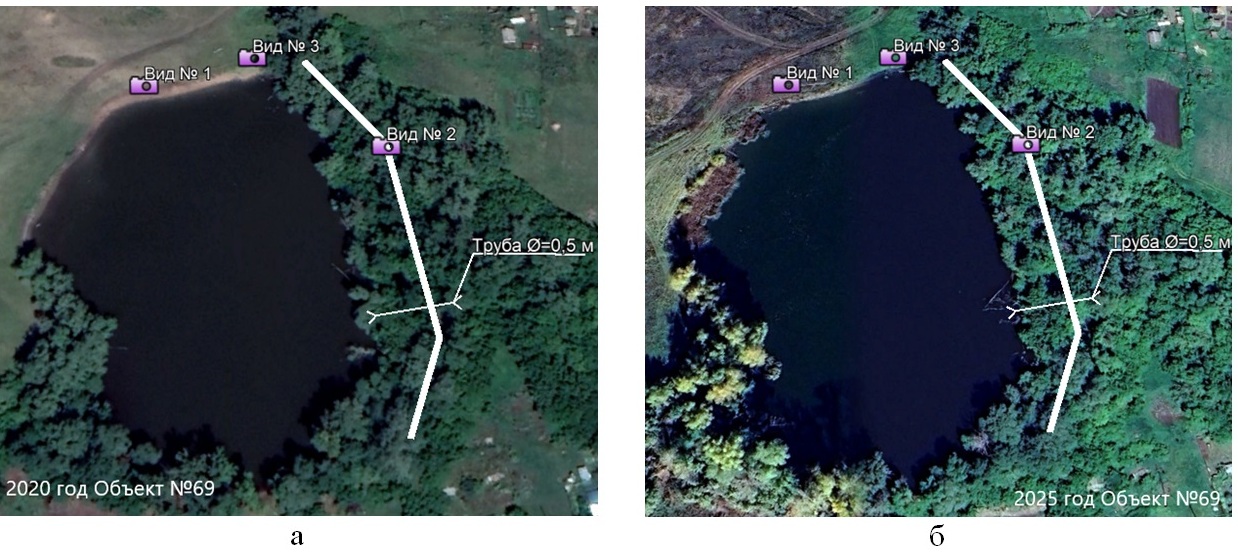 Ретроспективные снимки объекта № 69 за 2020 г.(а), 2025 г.(б)